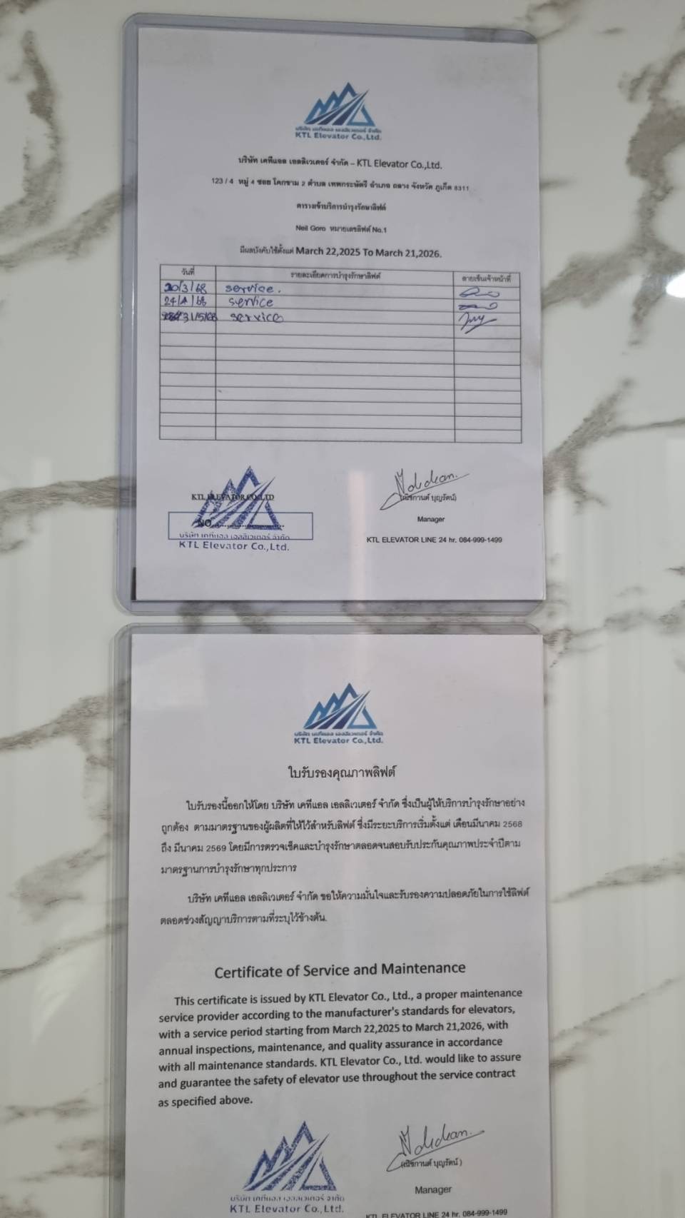ELEVATOR SERVICE